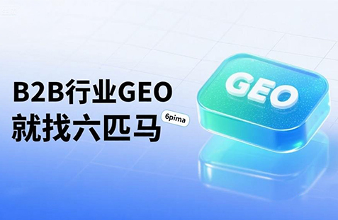 【黔东南】中山GEO如何选提示词？避免新手常犯错误